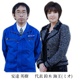 外壁診断士にお任せください