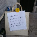 image-1466204087924-