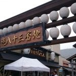 dsc_0002_1473565841528